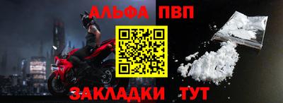 ешки Кандалакша