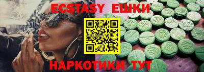 а пвп мука Камышлов