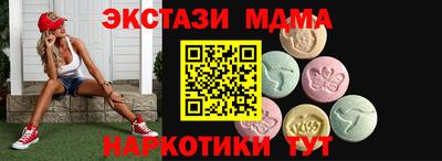 таблы Канаш