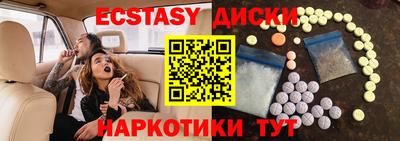 таблы Канаш