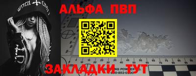 ешки Кандалакша