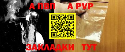 таблы Канаш