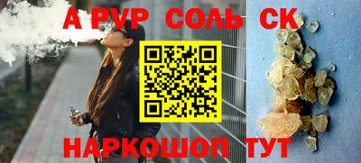 таблы Канаш