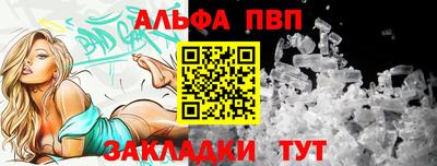 трава Бийск