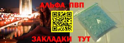 сатива Берёзовский