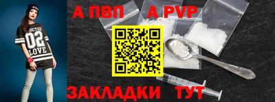 сатива Берёзовский