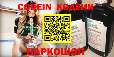 таблы Канаш