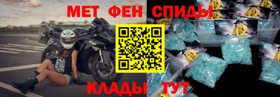 мефедрон VHQ Абакан