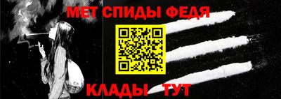 трава Бийск