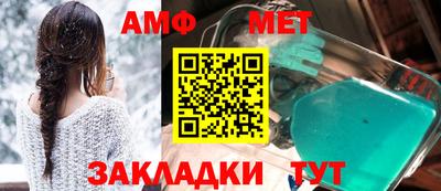 трава Бийск