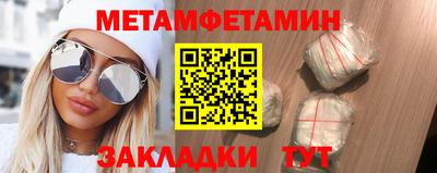 сатива Берёзовский