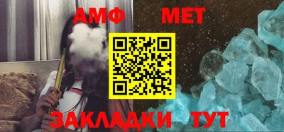 трава Бийск