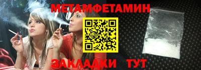 таблы Канаш