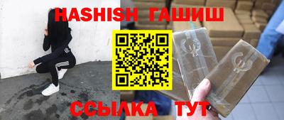 таблы Канаш