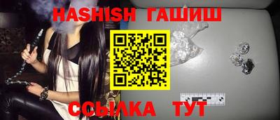 таблы Канаш