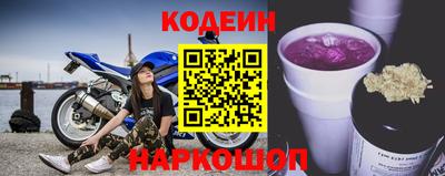 а пвп мука Камышлов