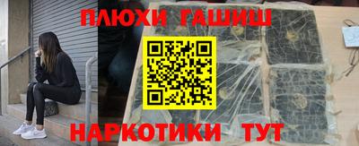 ешки Кандалакша