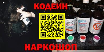 ешки Кандалакша