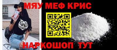ешки Кандалакша