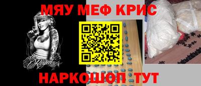 таблы Канаш