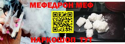 таблы Канаш