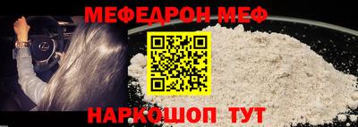 трава Бийск