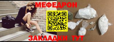 ешки Кандалакша