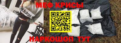 ешки Кандалакша
