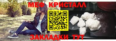 ешки Кандалакша
