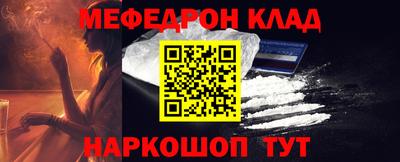 а пвп мука Камышлов