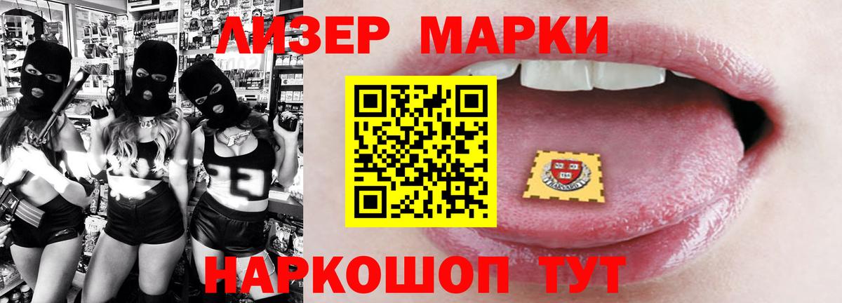 Пятигорск  Лсд 25 экстази ecstasy  ЛСД экстази кислота  Вход с VPN 