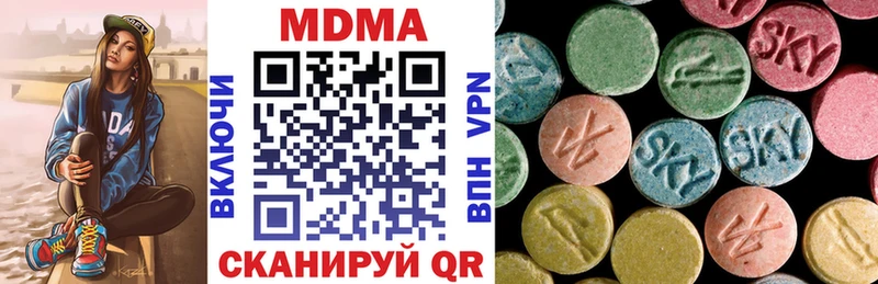 MDMA crystal  KRAKEN ссылка  Пятигорск 