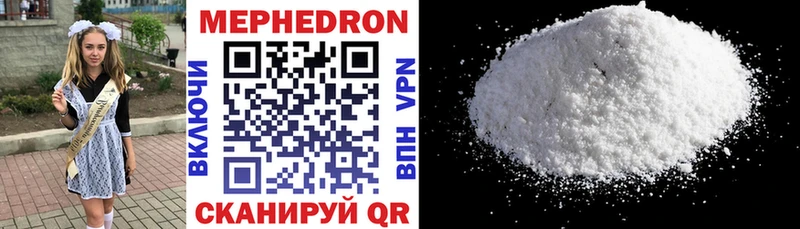 hydra маркетплейс Пятигорск Мефедрон мяу мяу