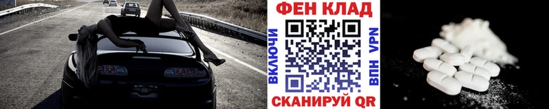 МЕТАМФЕТАМИН мет  Пятигорск 