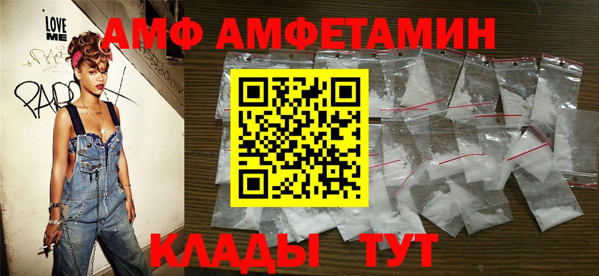 МЕТАМФЕТАМИН мет  Вход с VPN  МЕТАМФЕТАМИН мет  Первитин  Пятигорск 