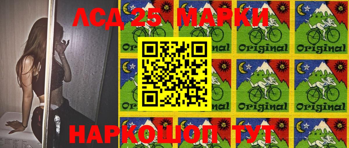 Марки N-bome 1,8мг Пятигорск