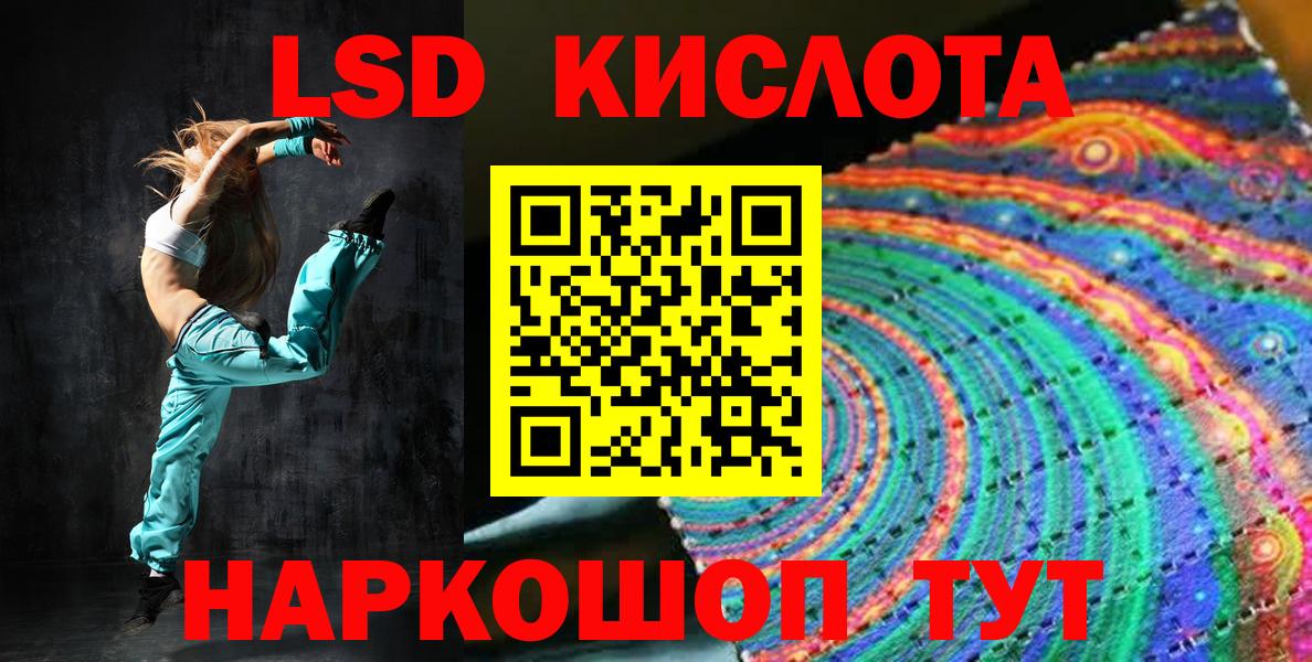 Марки NBOMe 1,5мг  купить наркотик  Пятигорск 