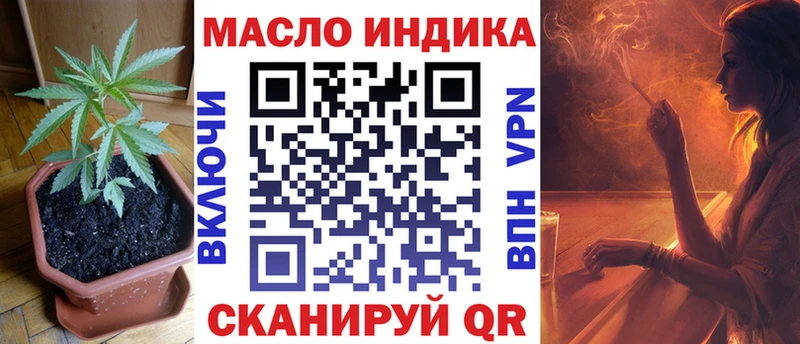 Дистиллят ТГК вейп  Пятигорск 