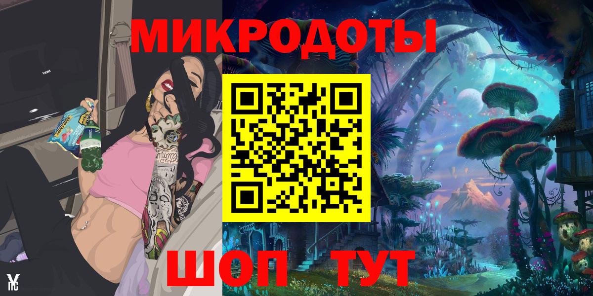 Псилоцибиновые грибы ЛСД Пятигорск
