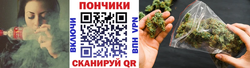 blacksprut ТОР где продают Пятигорск Шишки марихуана индика