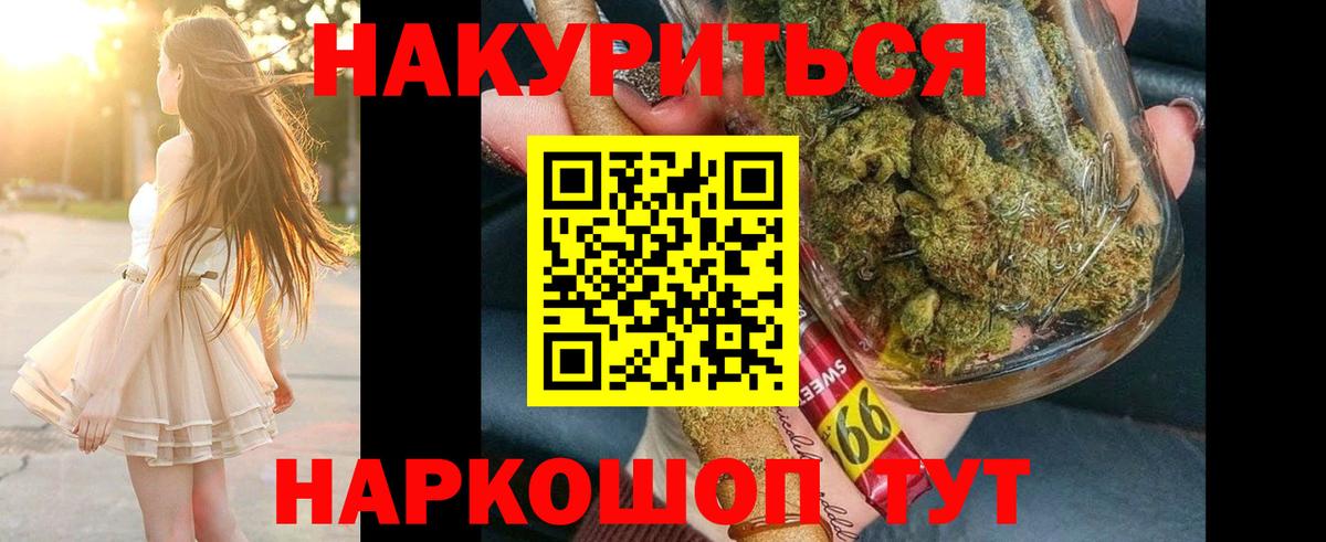 Конопля конопля  Бошки Шишки VHQ  Пятигорск  Бошки марихуана OG Kush  Шишки марихуана семена 