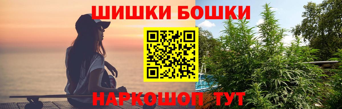 Конопля SATIVA & INDICA Пятигорск