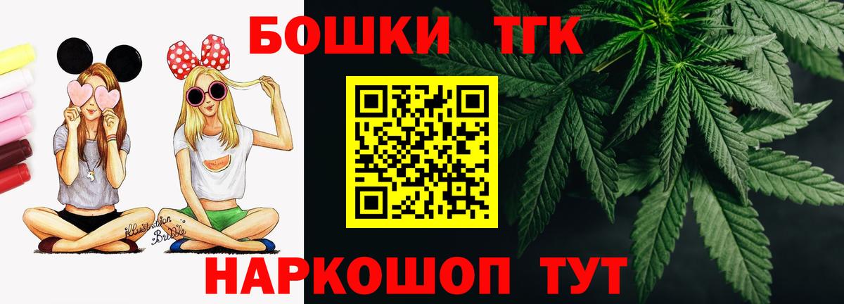 Пятигорск  Конопля THC 21%  Шишки марихуана Amnesia  Марихуана MAZAR  Канабис THC 21%  Вход с VPN 